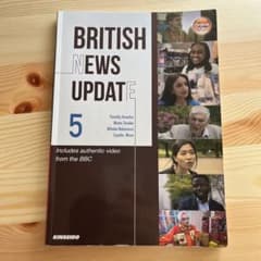 BRITISH NEWS UPDATE 5のサムネイル