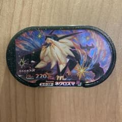 ポケモンメザスタ　ゴージャススター第3弾　ネクロズマのサムネイル