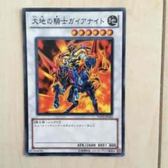 遊戯王カードのサムネイル