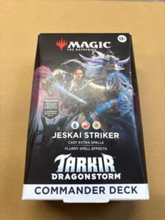 新品・未開封 マジックギャザリングMTG タルキール ジェスカイの打撃手 