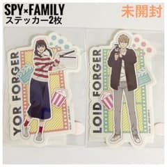 [미개봉]극장판 SPY×FAMILY 스티커 2장 세트 로이드 요르