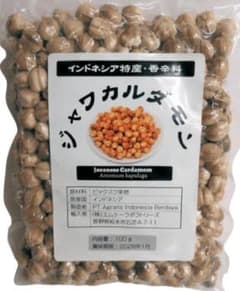 お待たせしました；スパイスの女王ジャワカルダモン 100g、真空パックのサムネイル