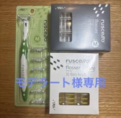 ルシェロ フロッサー（Mサイズ・グリーン） モデラート様専用のサムネイル