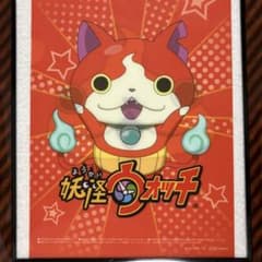 妖怪ウォッチ ジバニャン コマさん A4クリアファイル 4枚セット - メルカリ