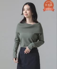 【美品】Demi-Luxeビームス オフショルダー ニット オフショル 百名品のサムネイル