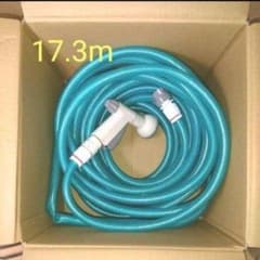 青色半透明の散水ホース シャワーベッド付き ホース長17.3mのサムネイル