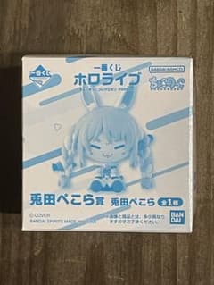 一番くじ ホロライブちょこのっこコレクション 2026 兎田ぺこら - メルカリ