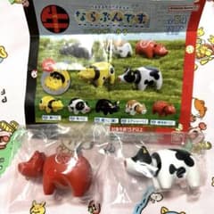 新品　未開封　ガチャ　牛　べこ　ならぶんですのサムネイル