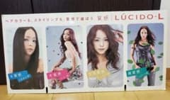 希少☆安室奈美恵 ルシードエル パネル5種・ビデオ付き 希少☆安室奈美恵 ルシードエル パネル5種・ビデオ付き 希少