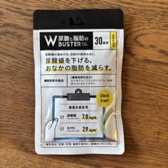 尿酸と脂肪のダブルバスター☆90粒×1袋/新品未開封 - メルカリ