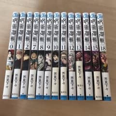 Jujutsu Kaisen manga set