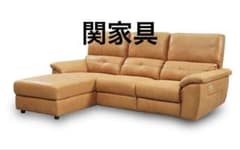 RELAXFORM ドラゴ カウチソファ 電動 ソファ - メルカリ