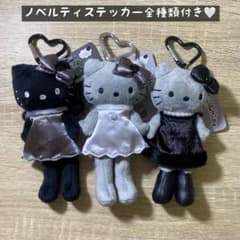 ハローキティ ブラックエンジェルコレクション 3種類セット