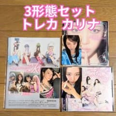 aespa girls fansland 中国限定　カリナ　トレカ 3枚セット aespa KISS N TELL アルバム 3形態セット トレカ カリナ - メルカリ