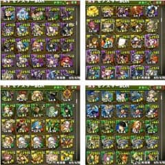 パズデータのサムネイル