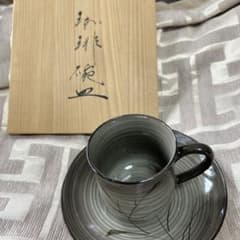 値下げ！臥牛窯 十三代横石臥牛 珈琲碗皿 - メルカリ