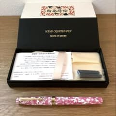 ブングボックス　大西製作所　螺鈿桜・桜吹雪万年筆 ブングボックス 大西製作所 螺鈿桜・桜吹雪万年筆 - メルカリ