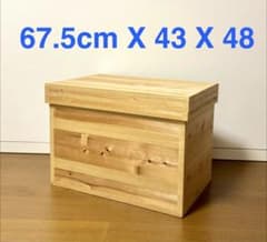 茶箱 大 67.5 x 43 x 48 木箱 収納箱 昭和レトロ - メルカリ