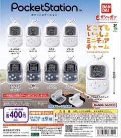 PocketStation ガチャのサムネイル