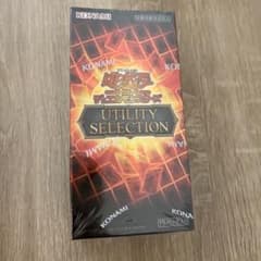 遊戯王OCG UTILITY SELECTION 未開封BOX シュリつき - メルカリ