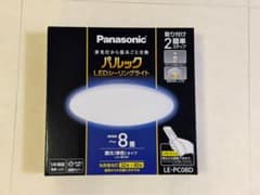 Panasonic LEDシーリングライト LE-PC08D 8畳のサムネイル