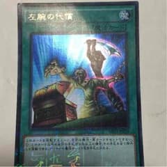 遊戯王のサムネイル