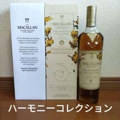 ​【限定・未開栓】マッカラン ハーモニーコレクション ビブラント オーク 箱付き マッカラン・ハーモニーコレクション・ビブラントオーク｜ワールド