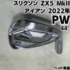 希少 良品 スリクソン ZX5 Mk II PW アイアン 単品ヘッド ゆ*ン様 希少 良品 スリクソン ZX5 Mk II PW アイアン 単品