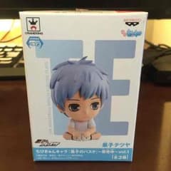 帝光中 黒子テツヤ ちびきゅんキャラのサムネイル