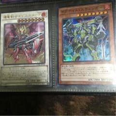イグニスターＰ  イグナイトスティンガーのサムネイル