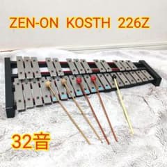 ZENON ゼンオン 鉄琴 グロッケン 226Z モンテッソーリ教育 楽器 子供