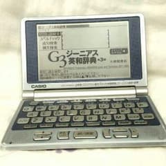 【処分】学習コンテンツが充実の電子辞書のサムネイル