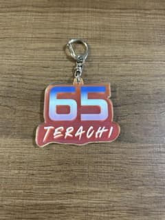 지바 롯데 마린스 오로라 키홀더 #65 테라지 다카모리