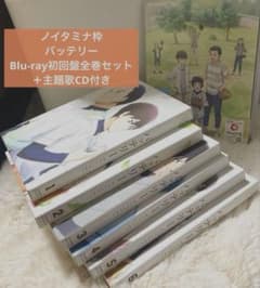 野球 アニメ バッテリー Blu-ray 初回限定全巻 キャラ原案：志村貴子 