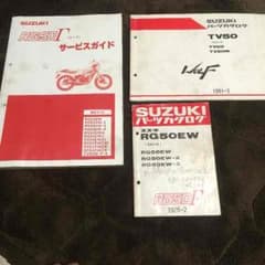 たかちゃん様専用のサムネイル