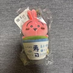 ちいかわ寿司 マスコットうさぎ お茶 - メルカリ
