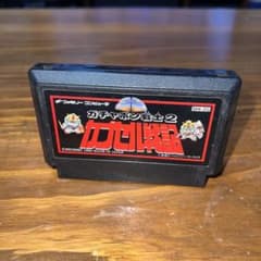 ガチャポン戦士2 カプセル戦記　ファミコンソフト　ソフトのみのサムネイル