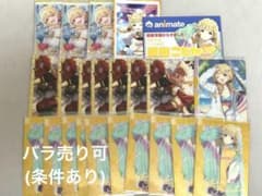 学園アイドルマスター 藤田ことね ウエハース カード まとめ売りのサムネイル
