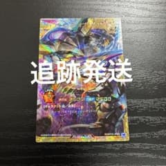 遊戯王 ギャラクティカオブリリオン オーバーラッシュレア1枚 - メルカリ