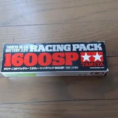 未開封、田宮レーシングパック1600SPのサムネイル