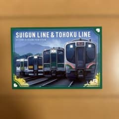 水郡線・東北本線の駅カード 郡山駅のサムネイル