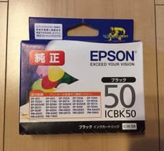 エプソン 純正インク ICBK50ブラックのサムネイル