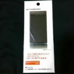 au AQUOS PHONE SERIE SHL21 アクオスフォン　セリエのサムネイル