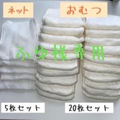 ふゆ様のサムネイル