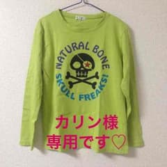 専用ページのサムネイル