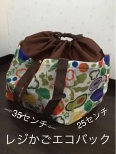 値下げ！レジかごエコバッグのサムネイル