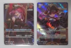 宝鐘マリン WGP プロモ 2枚 2nd SR仕様 ホロカ ホロライブカード ホロカ】宝鐘マリン2nd（RR）が高騰！性能が高すぎる！？ | ホロカ攻略