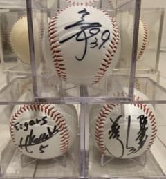 阪神タイガース・矢野燿大　関本賢太郎　平野恵一　直筆サインボール　おまけ付きのサムネイル