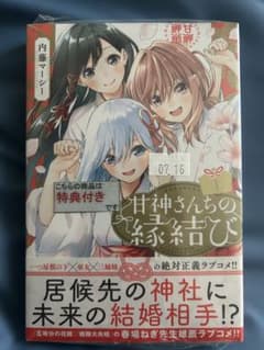 R様 リクエスト 2点 まとめ商品のサムネイル
