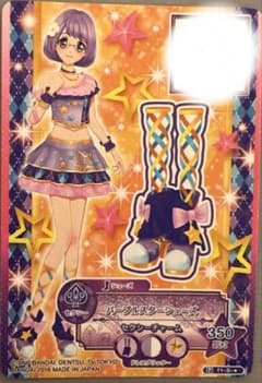 アイカツ パープルスターシューズのサムネイル